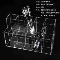 笔筒亚克力创意笔架办公用品桌面文具收纳盒简易学生彩铅美术收纳 三维工匠 2*5多功能收纳透明