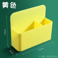 磁性可挂可吸式笔筒白板笔收纳盒黑板壁挂式磁铁笔盒磁力磁吸粉笔 三维工匠 白色+黄色/双格大容量