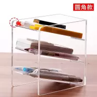 透明笔架圆角侧向笔筒大容量文具收纳架多功能笔盒 简约多功能桌面收纳笔筒化妆亚克力多格ins笔筒 三维工匠 圆角款