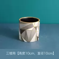 立体几何北欧大容量笔筒桶陶瓷化妆刷筒化妆刷桌面眼线笔眉笔收纳 三维工匠 三锥筒