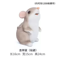 鼠年可爱老鼠存钱罐女孩儿童男孩创意储钱罐小孩小学生网红储蓄罐 三维工匠 摇钱鼠(金色)