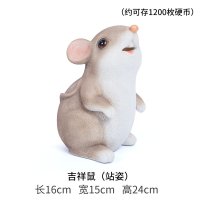 鼠年可爱老鼠存钱罐女孩儿童男孩创意储钱罐小孩小学生网红储蓄罐 三维工匠 吉祥鼠(站姿)