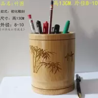 竹制创意笔筒毛笔桶复古木质收纳办公桌摆件学生定制刻字商务礼品 三维工匠 褐色碳化竹节梅图