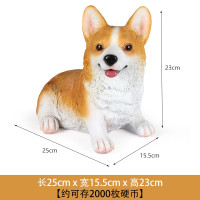 可爱柯基犬儿童存钱罐成号储蓄罐储存罐女孩男孩创意生日 三维工匠