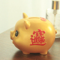 金猪存钱罐储蓄罐储钱罐超大号成人创意防摔儿童女孩男孩生日 三维工匠 攒幸福猪(大号蓝)存700枚