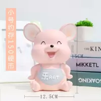 老鼠存钱罐儿童鼠年生肖卡通摆件可爱男女孩防摔大容量储蓄罐 三维工匠 萌鼠紫色中号