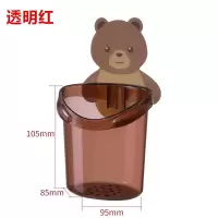 笔筒壁挂式创意时尚可爱收纳架悬挂贴墙式办公桌化妆刷桶北欧笔盒 三维工匠 透明红