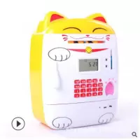 儿童存钱储蓄罐大容量创意抖音网红男女孩指纹密码箱儿童生日 三维工匠 淘气猫充电款卷后价76+小礼物