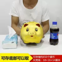 金猪存钱罐不可取儿童大人用家用储蓄罐储钱罐可爱大容量只进不出 三维工匠 [只进不出]8寸(长约18厘米)