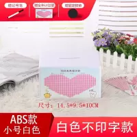 创意网红存钱罐只进不出大容量大人家用儿童储蓄罐圣诞节生日 三维工匠 大号白色ABS款[世界那么大]可存20万