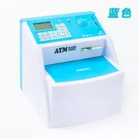超大号电子创意智能计数atm存钱罐成人个性储蓄罐儿童女孩密码箱 三维工匠 自动开门充电款-粉红色