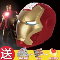 防摔钢铁侠头盔密码存钱罐储钱罐储蓄罐玩具手办摆件创意生日 三维工匠 钢铁侠头盔钱罐(充电版)红色