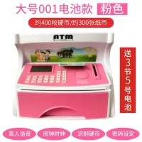超大容量ATM取款机密码箱储蓄儿童存钱罐防摔网红可取可取男女孩 三维工匠 超大号充电999款自动卷钱-蓝色储蓄罐