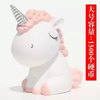粉色独角兽存钱罐女创意韩国可爱储钱罐简约储蓄罐摆件硬币罐女孩 三维工匠 蓝色大号