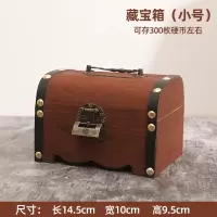 儿童存钱罐不可取防摔只进不出储蓄罐复古带锁网红成人家用存钱箱 三维工匠 小号一面雕刻送复古锁+贴纸