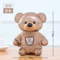 存钱罐儿童防摔储蓄罐储钱罐女孩创意卡通可爱网红透明塑料大容量 三维工匠 奶咖红色(可存550个硬币)★破损补寄