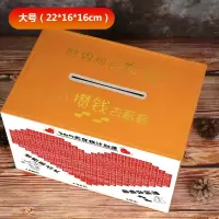 365天存钱罐不可取韩国创意储蓄罐只进不出成人儿童储钱抖音 三维工匠 攒钱去看看(大号尺寸)