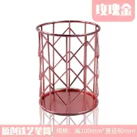 简约ins北欧风金属笔筒置物架铁艺玫瑰金笔筒办公室桌面摆件化妆品收纳筐网红款杂物收纳篮拍摄道具 玫瑰金-波浪形7019