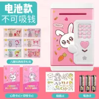 韩国创意抖音atm存钱罐储蓄罐储钱罐只进不出成人儿童女孩密码箱 三维工匠 [款不吸钱]手提款-小兔(不可刻字)