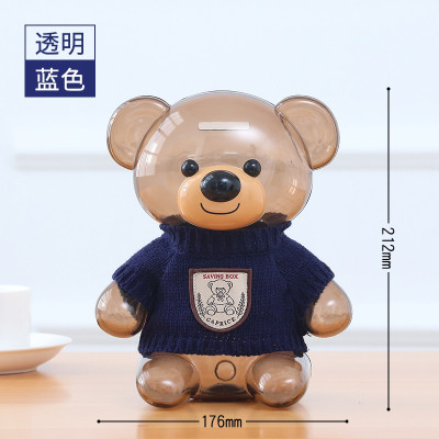 存钱罐儿童储蓄罐储钱女生可爱创意防摔可存可取抖音款网红大容量 三维工匠 大号-棕熊[加厚防摔破损补寄]