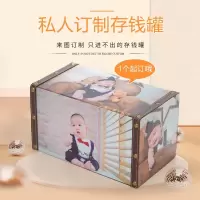 个性定制木质存钱罐只进不出储蓄罐儿童可印照片文字情侣生日 三维工匠 小号(23*13*13cm)只进不出