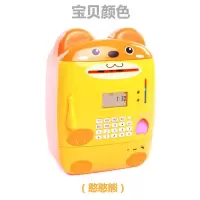 儿童存钱罐男孩密码箱atm储蓄罐大容量创意网红存款机女孩保险箱 三维工匠 充电款-熊猫聚宝