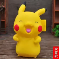 大号皮卡丘防摔存钱罐 创意塑料储蓄罐卡通可爱时尚摆件儿童礼品 三维工匠 眯眼款