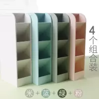 三维工匠斜插式笔筒ins北欧女创意小清新办公桌面笔插透明多功能笔桶放笔的收纳盒可爱儿童学生文具用品大容 4格3个混装/米