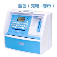 儿童大容量储蓄存钱罐ATM机自动卷钱密码箱不可取男女生防摔抖音 三维工匠 粉色-纸币硬币两用-备用卡储蓄罐
