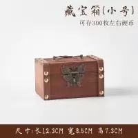 木质存钱罐只进不出储蓄罐儿童大人家用创意百宝箱实木复古藏宝箱 三维工匠 小号一面雕刻(送锁+贴画)