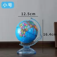 儿童存钱罐地球仪储蓄储钱罐创意只进不出大容量简约现代可存可取 三维工匠 〖大号+小号〗优惠套餐★1.6元储蓄罐