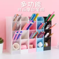 三维工匠韩版笔筒多功能时尚斜插式笔桶大容量收纳盒笔架简约小清新女ins风学生用个性创意可爱桌面摆件文具用品批发 北欧白色