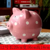 存钱罐不可取储蓄罐储钱罐儿童创意抖音成人女孩卡通可爱只进不出 三维工匠 可存可取浪漫粉色1200硬币