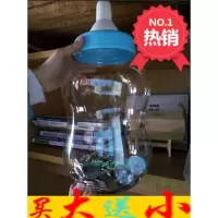 特大号奶瓶存钱罐创意圣诞生日礼舞道具实用儿童可爱网红储蓄罐 三维工匠 大号粉色[34CM空瓶子]