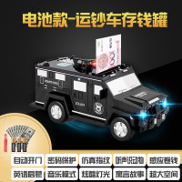 大容量运钞车存钱罐儿童可存大人用不可取家用只进不出指纹储蓄罐 三维工匠 白色悍马电池款送练钞+电池+工具