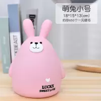 存钱罐儿童储蓄罐大人家用女生可爱创意防摔可存可取容量网红大号 三维工匠 萌熊棕中号[收藏加购提前发货]