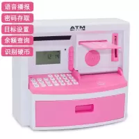 三维工匠超大容量自动atm取款机密码箱儿童储蓄存钱罐创意抖音不可取 粉色-电池款手动存纸币+电池/螺丝刀/手表/贴纸(存