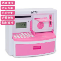 超大容量自动atm取款机密码箱儿童储蓄存钱罐创意抖音不可取 蓝色-电池款手动存纸币+电池/螺丝刀/手表/贴纸(存5储蓄罐