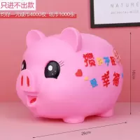 小猪存钱罐卡通防摔大容量储蓄罐纸币硬币两用储钱罐男女摆件 三维工匠 小号取钱快乐猪-粉色存200枚