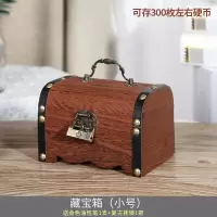 结婚存钱罐不可取大人用家用创意超大容量网红只进不出储蓄罐儿童 三维工匠 世界那么大_原木色存钱箱