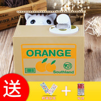 抖音贪吃狗吃钱狗存钱罐小狗玩具硬币的狗狗儿童储钱罐储蓄罐吃钱 三维工匠 款>桔子猫-偷钱(不送礼品)