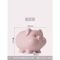陶瓷存钱罐不可取 只进不出儿童家用大人零钱小猪可爱女生储蓄罐 三维工匠 15寸粉色-有取钱口