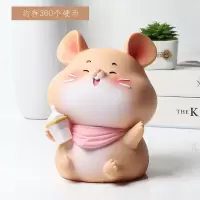 老鼠存钱罐鼠年吉祥物公仔本命年男孩女孩网红防摔可爱儿童储蓄罐 三维工匠 俏皮鼠(水杯)