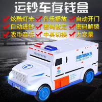 存钱罐儿童小孩男孩小汽车悍马运钞车玩具的存款机密码箱储钱储蓄 三维工匠 [电池版]消防车❤指纹感应❤九大功能储蓄罐