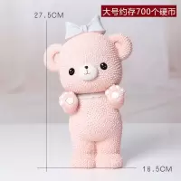 熊宝宝存钱罐大人用可爱儿童家用女生可存可取储蓄罐硬币收纳女孩 三维工匠 灰色中号