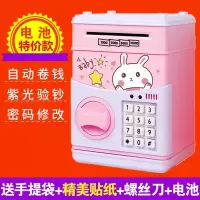 儿童存钱罐不可取atm存款机大人用储蓄密码储钱箱网红家用大容量 三维工匠 普通粉色(无插卡)储蓄罐