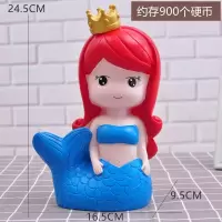 创意可爱公主娃娃存钱罐大号防摔卡通女孩储蓄罐儿童生日礼品 三维工匠 [加大号]公主女孩(皇冠美人鱼)