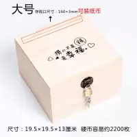储蓄罐大号超大儿童节卡通六一儿童节送女生男生日存钱罐带锁 三维工匠 大号世界款+小铜锁