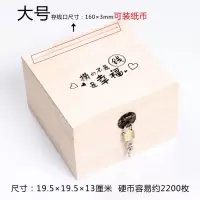 储蓄罐大号超大儿童节卡通六一儿童节送女生男生日存钱罐带锁 三维工匠 小号空白无字+小铜锁
