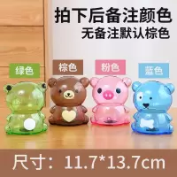 透明存钱罐儿童大容量储蓄罐卡通网红可爱防摔塑料储钱罐硬币女孩 三维工匠 粉色[大号+中号]★3元